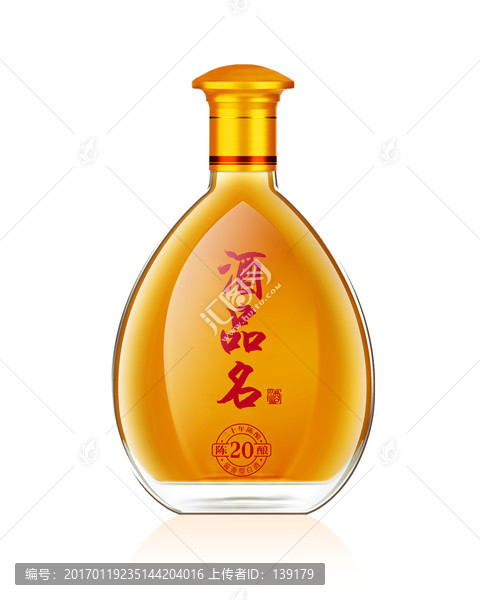 養(yǎng)生酒瓶設(shè)計(jì)
