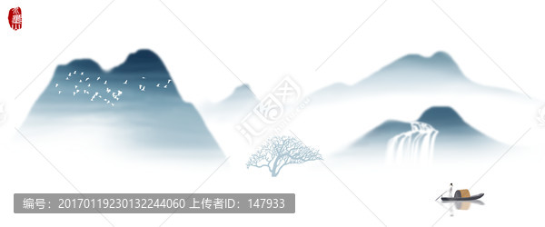 水墨畫