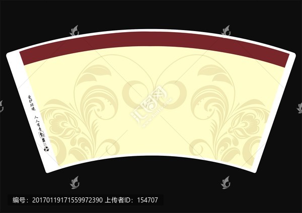 紙杯