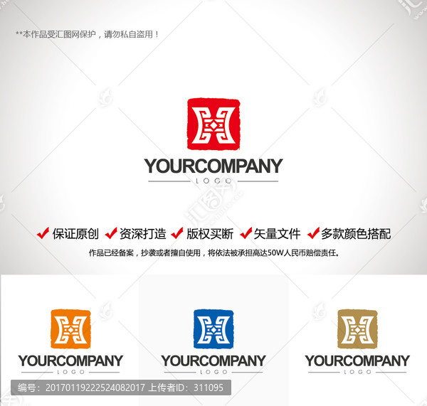 原創(chuàng)現(xiàn)代創(chuàng)意鼎LOGO標(biāo)志