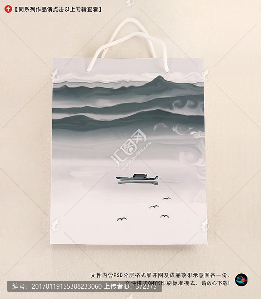 禮品袋