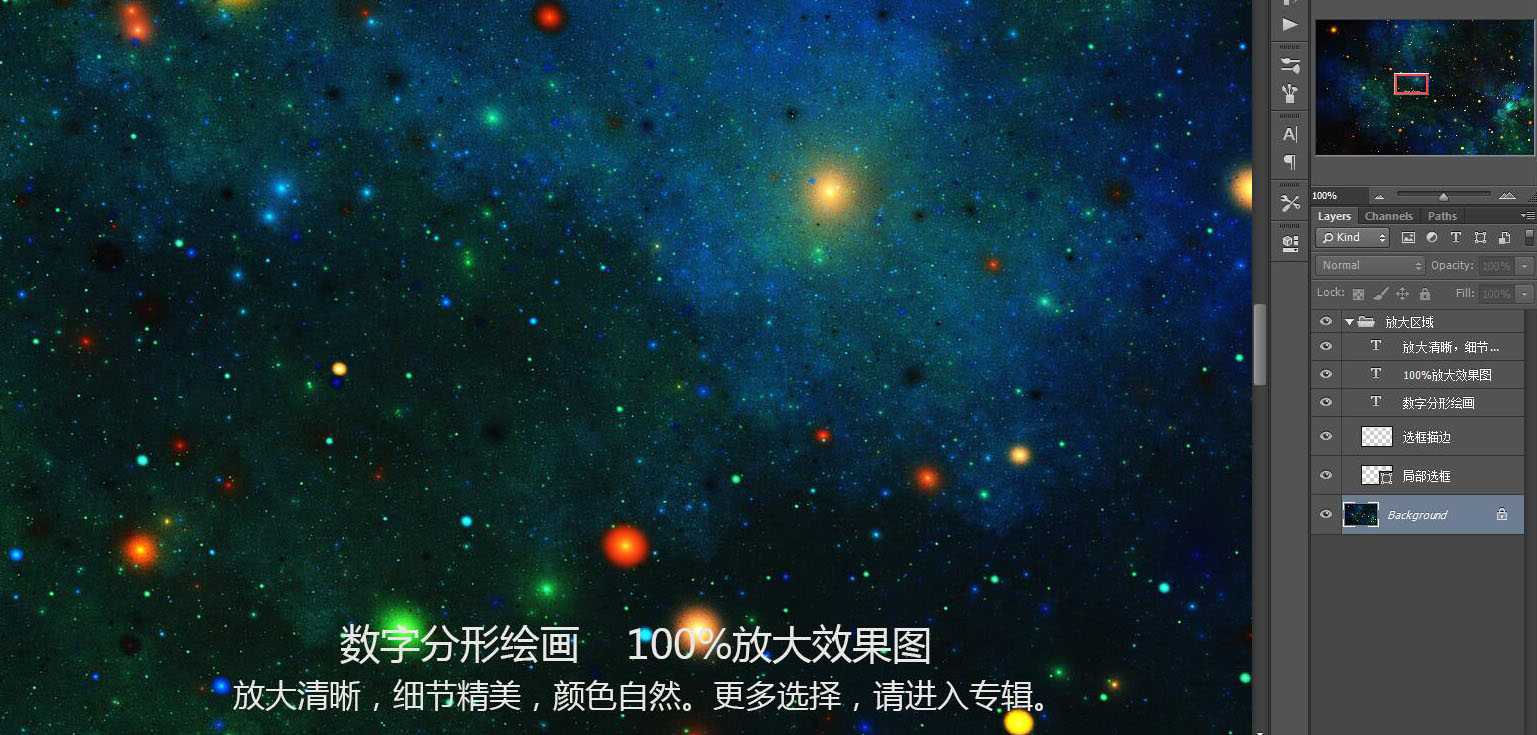 星云