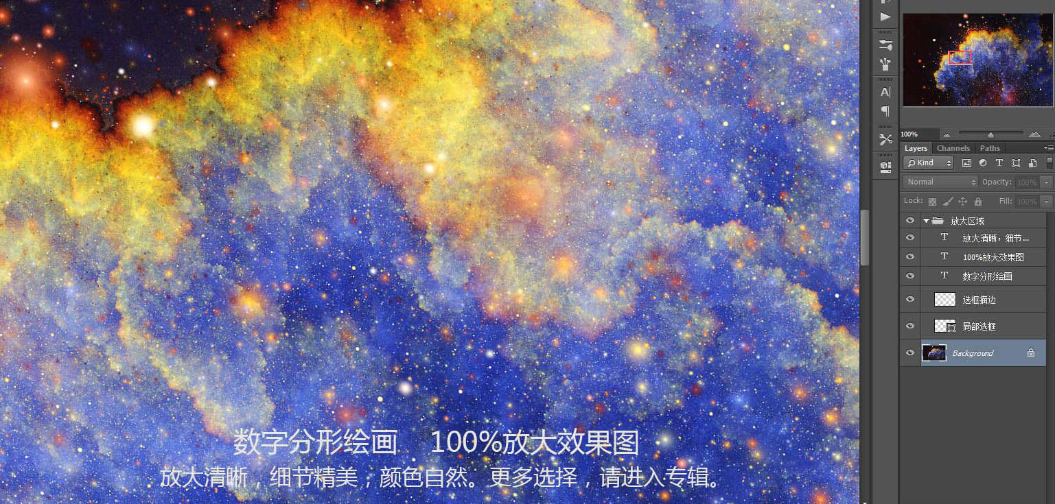 裝飾畫