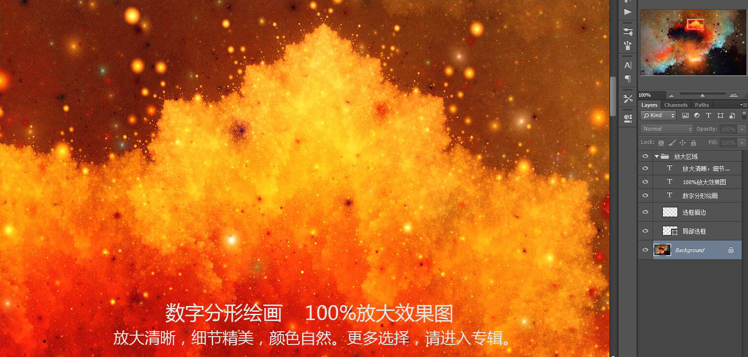 裝飾畫