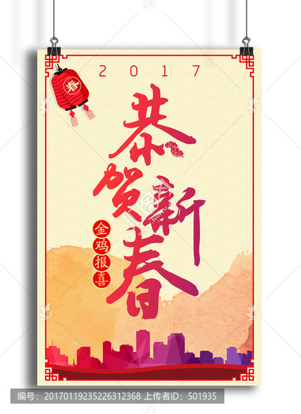 過年