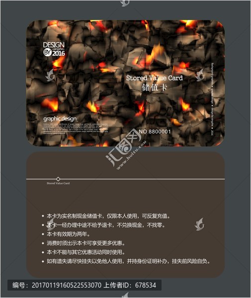 戶外運(yùn)動(dòng)會(huì)員卡,儲(chǔ)值卡
