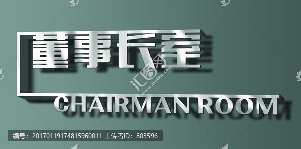 改標牌效果圖