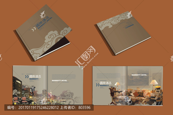 酒店畫冊效果圖