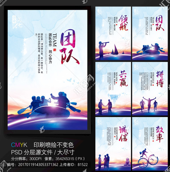 企業(yè)文化