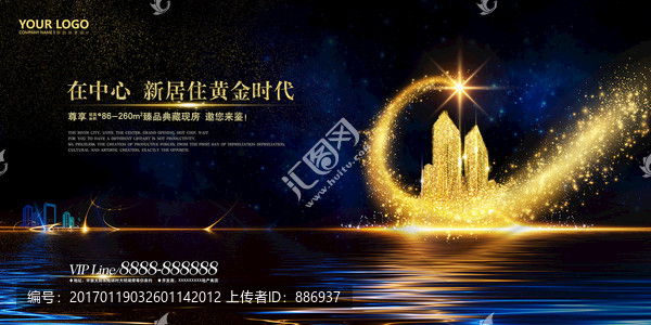 房地產(chǎn)廣告