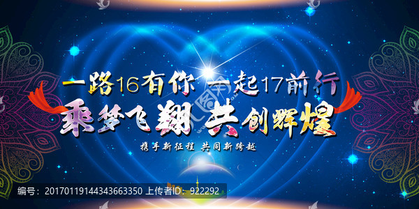 一路有你,一起前行