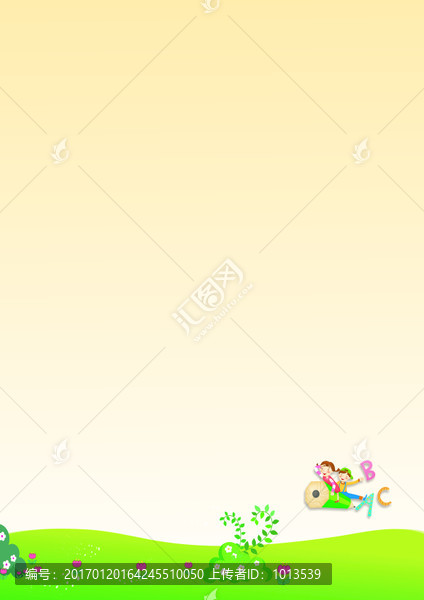 教育海報分層文件
