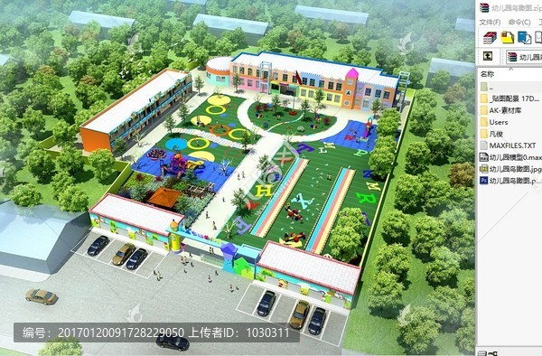 幼兒園鳥瞰效果圖3d源文件