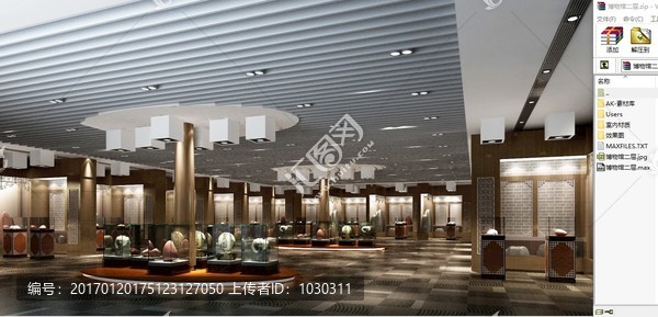 博物館設(shè)計(jì)效果圖3d模型