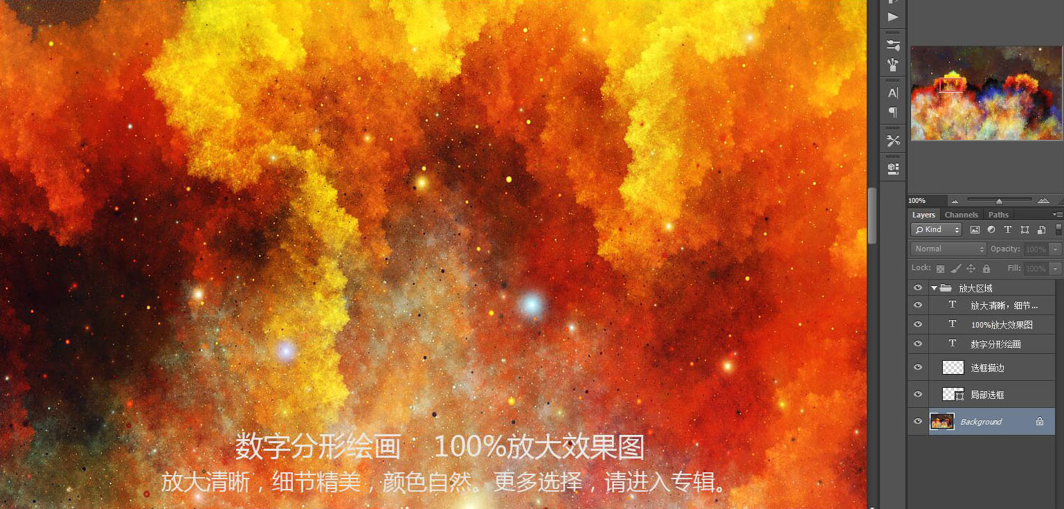 裝飾畫