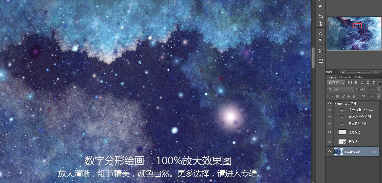 裝飾畫