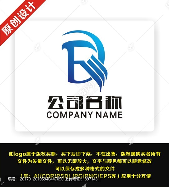 LF,FL公司企業(yè)科技logo