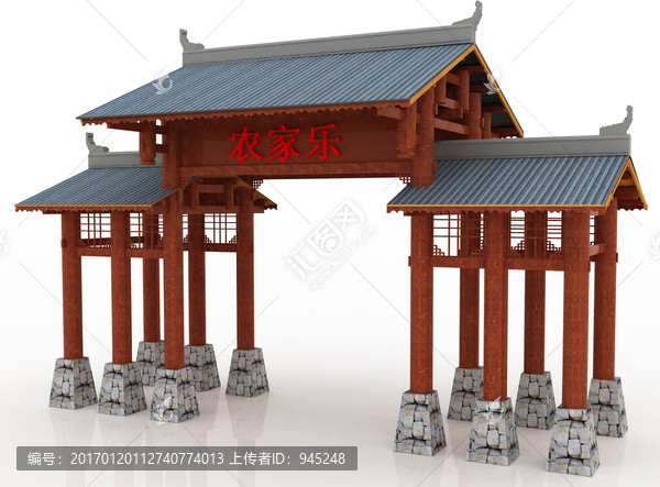 農(nóng)家樂入口模型設(shè)計