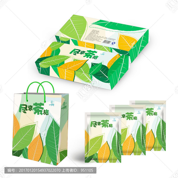 綠葉包裝
