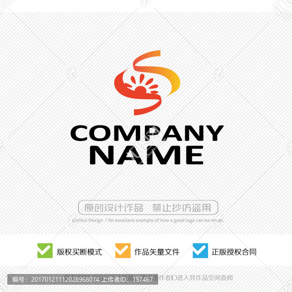 日出,陽光,LOGO設(shè)計