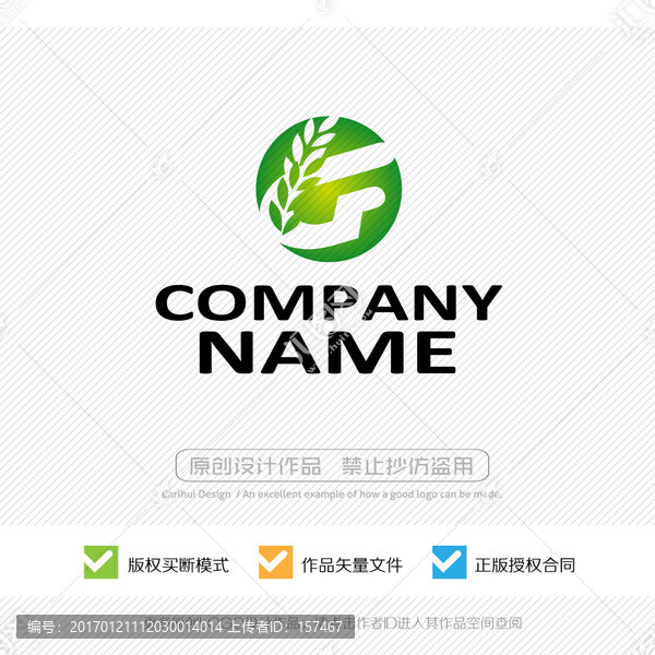 G字母,標志設計,LOGO設計