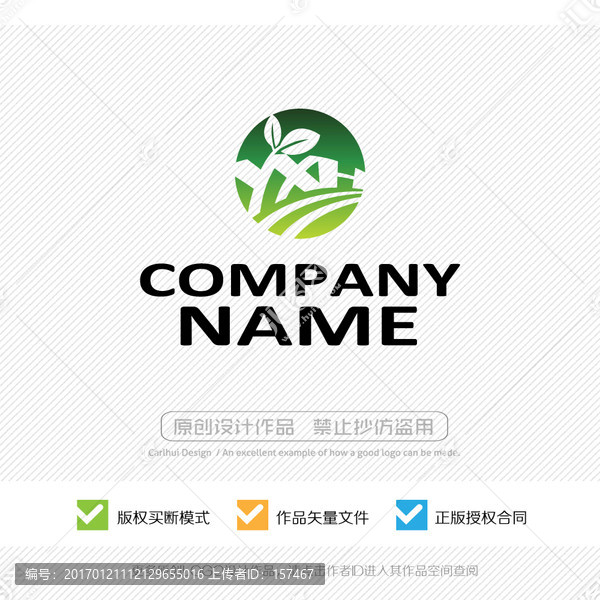 YXH字母,LOGO設(shè)計