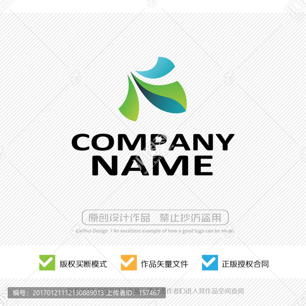 心字,LOGO設(shè)計