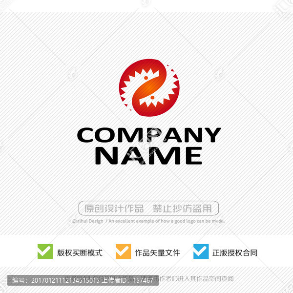 海鮮,餐飲,LOGO設(shè)計(jì)