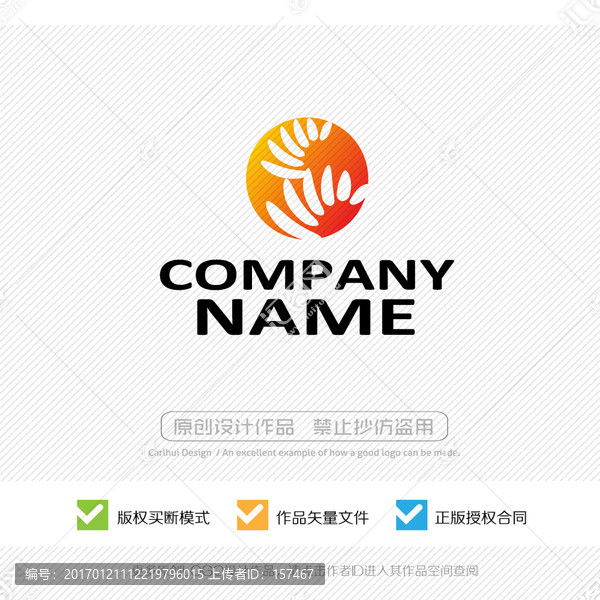 向日葵,LOGO設(shè)計(jì)