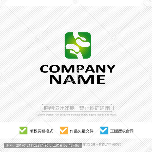 基因,綠色食品,LOGO設(shè)計(jì)