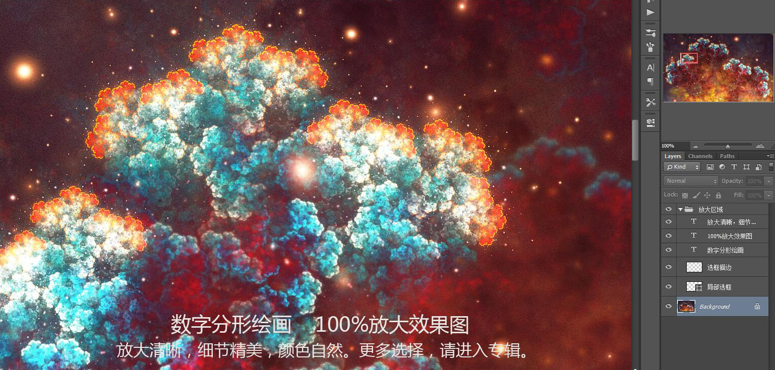 裝飾畫
