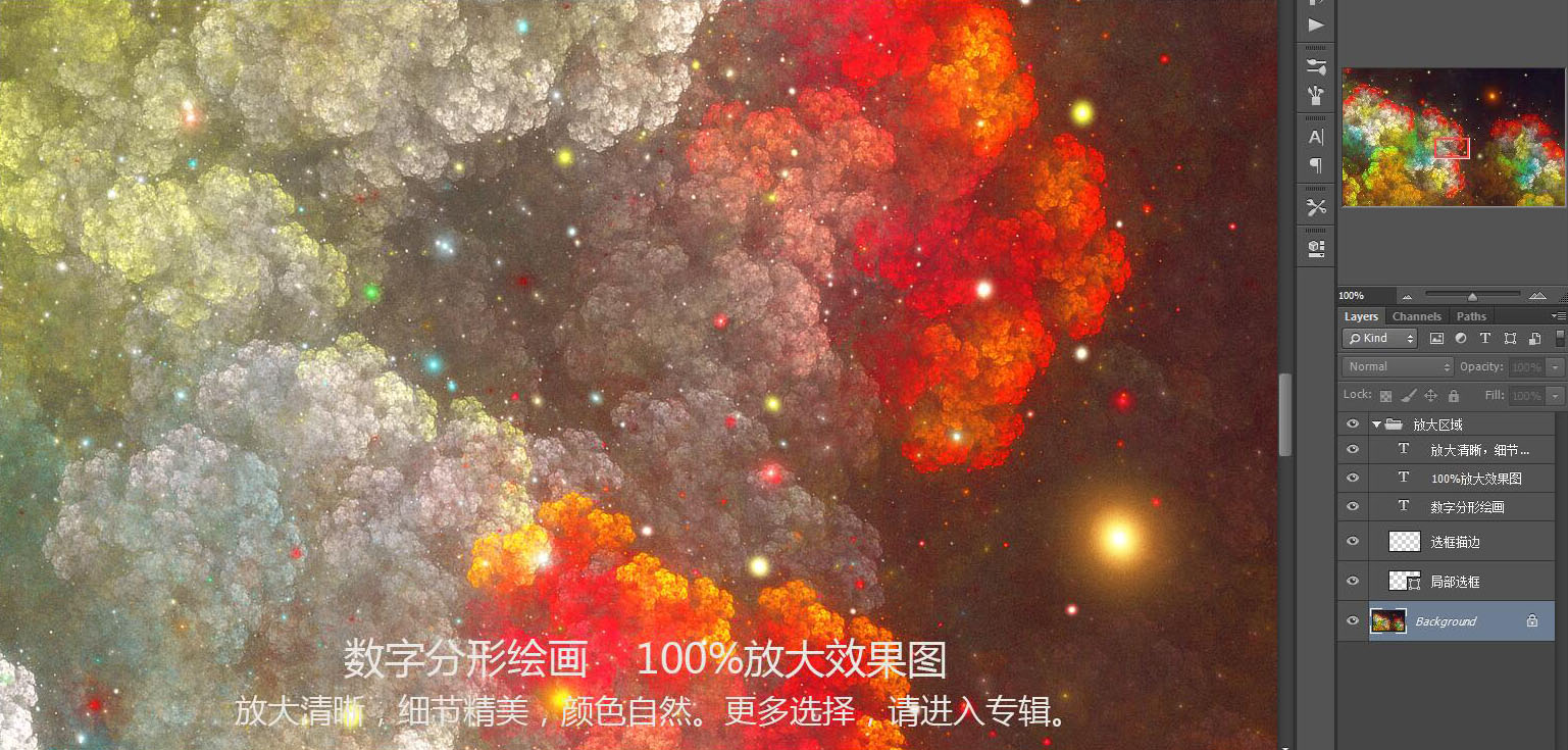 裝飾畫
