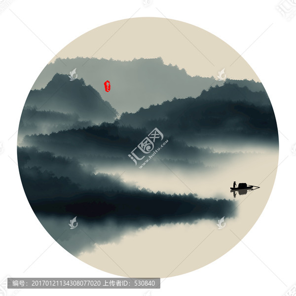 水墨山水畫