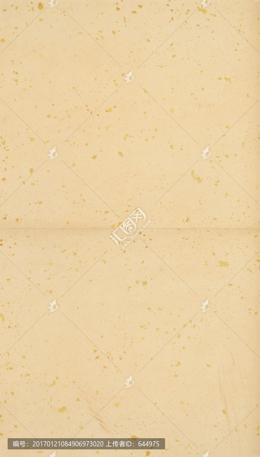 古代宣紙（高清合層）