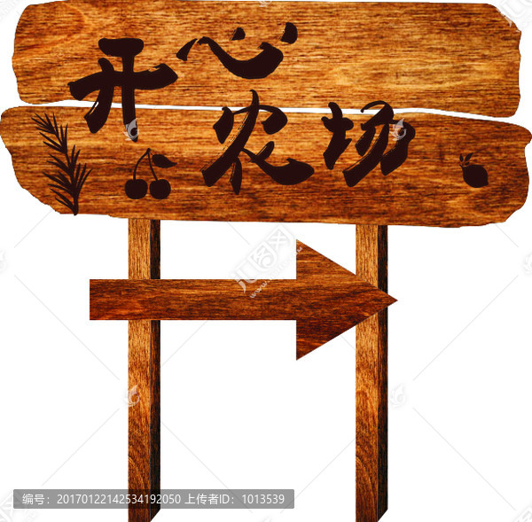 開(kāi)心農(nóng)場(chǎng)分層文件