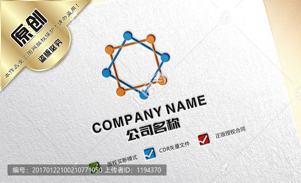 方格魔方logo設計