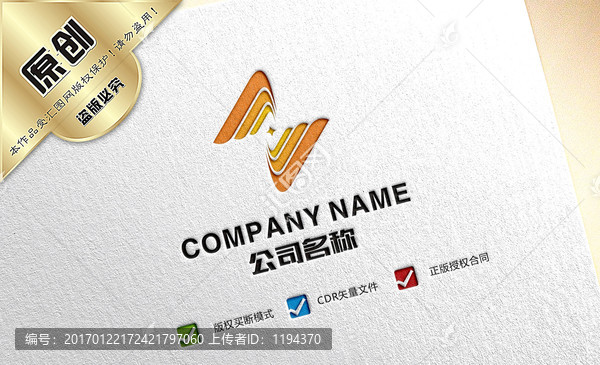 Z字母logo設(shè)計