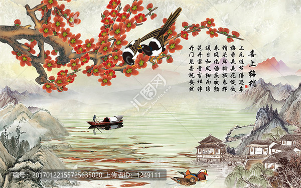 喜上眉梢