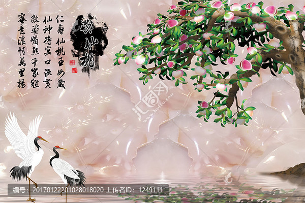 詠仙桃