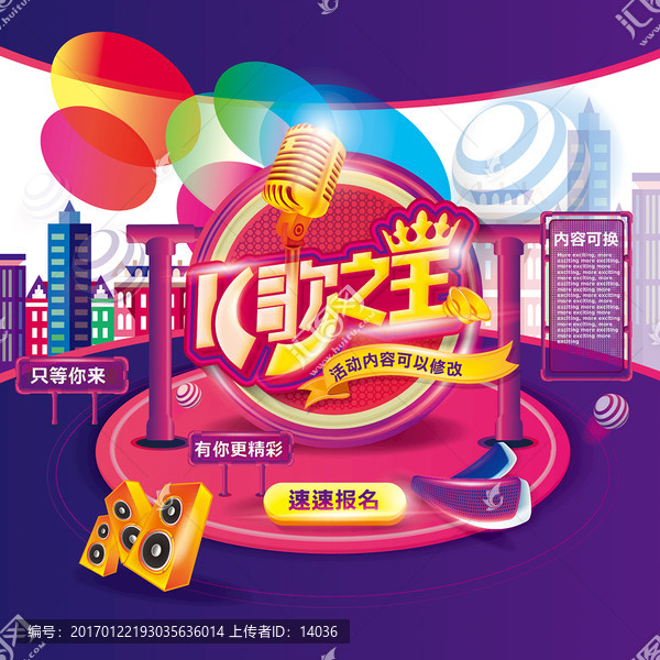 k歌之王