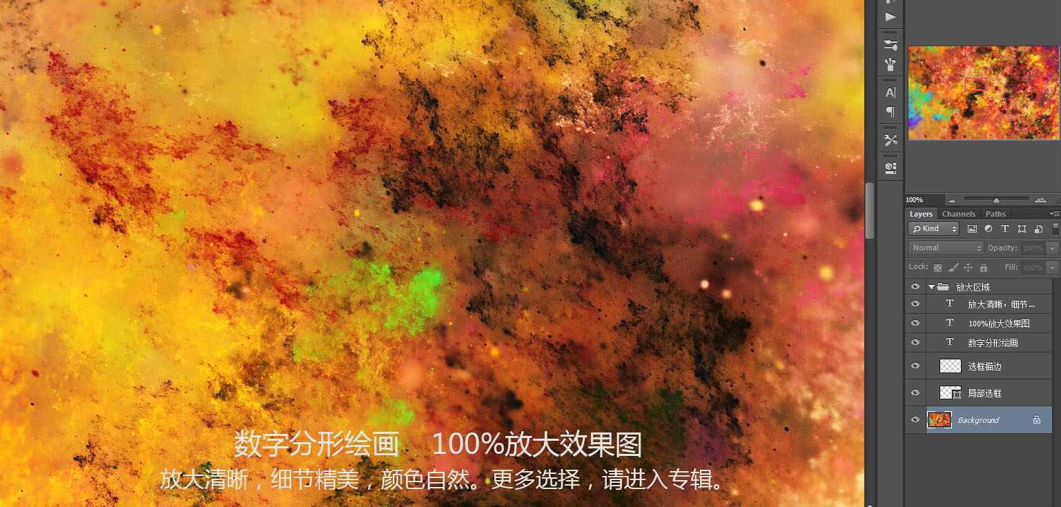 花紋圖案