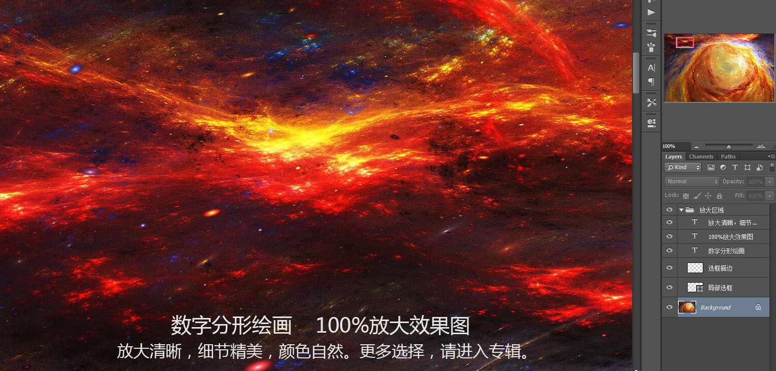 星云