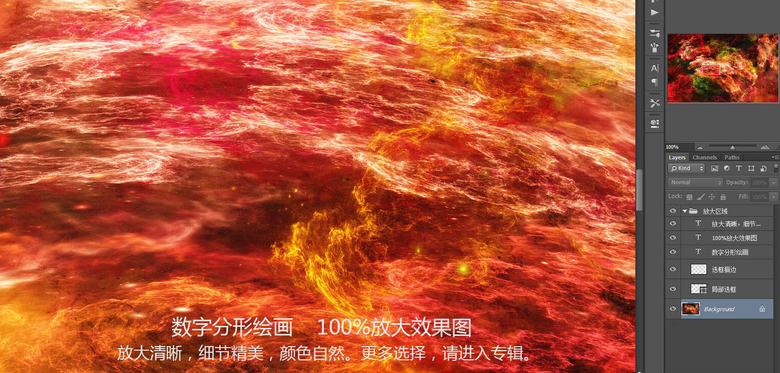 裝飾畫