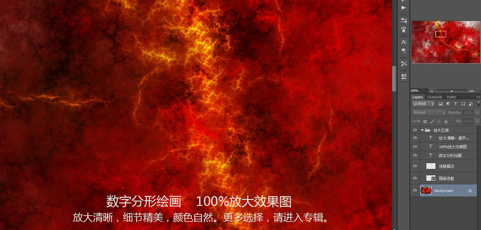 裝飾畫