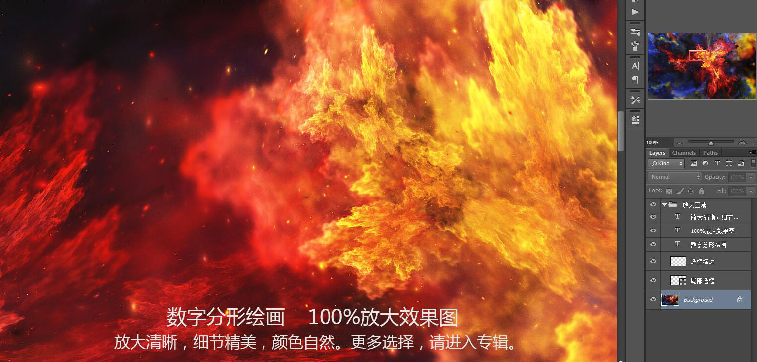 裝飾畫