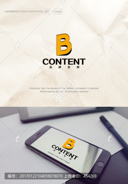 B字母logo,logo設計