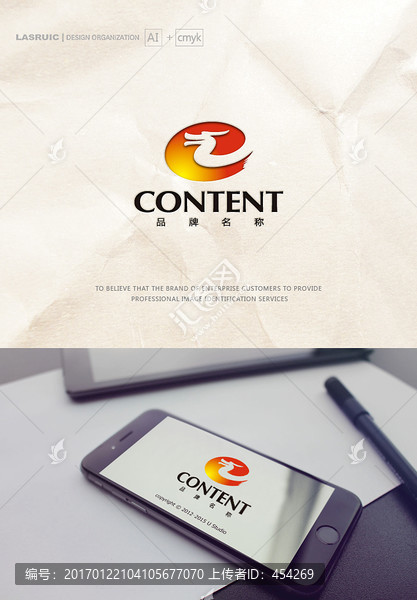龍logo,logo設(shè)計