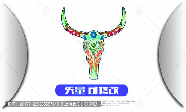圖騰,牛