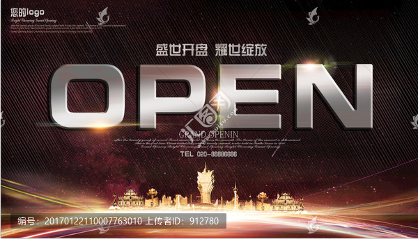 房地產(chǎn)