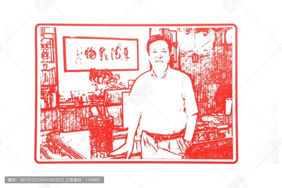 板畫